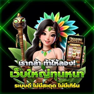 หวยลาว หวยออนไลน์