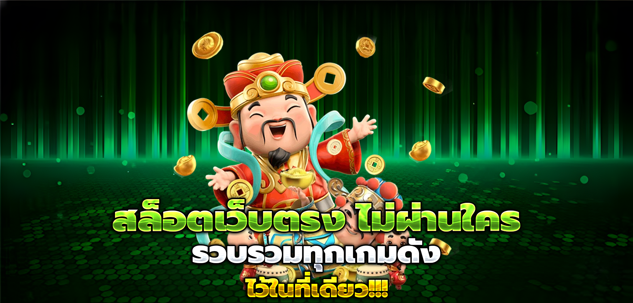 หวยลาวออกอะไร